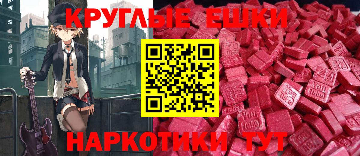 купить наркотик  ЭКСТАЗИ louis Vuitton  Ecstasy  Вход с VPN  Северск 