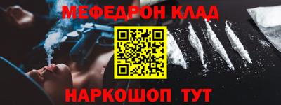 скорость mdpv Бугуруслан