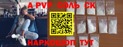 скорость mdpv Бугуруслан