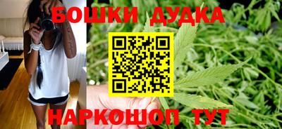 МДМА Бузулук