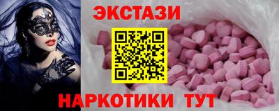 МДМА Бузулук