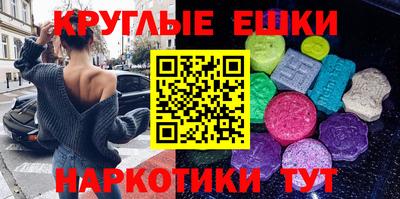 МДМА Бузулук