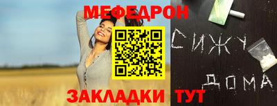 скорость mdpv Бугуруслан