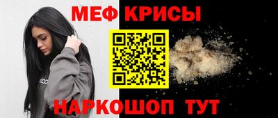 кокаин перу Котовск