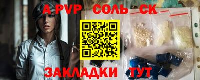 скорость mdpv Бугуруслан