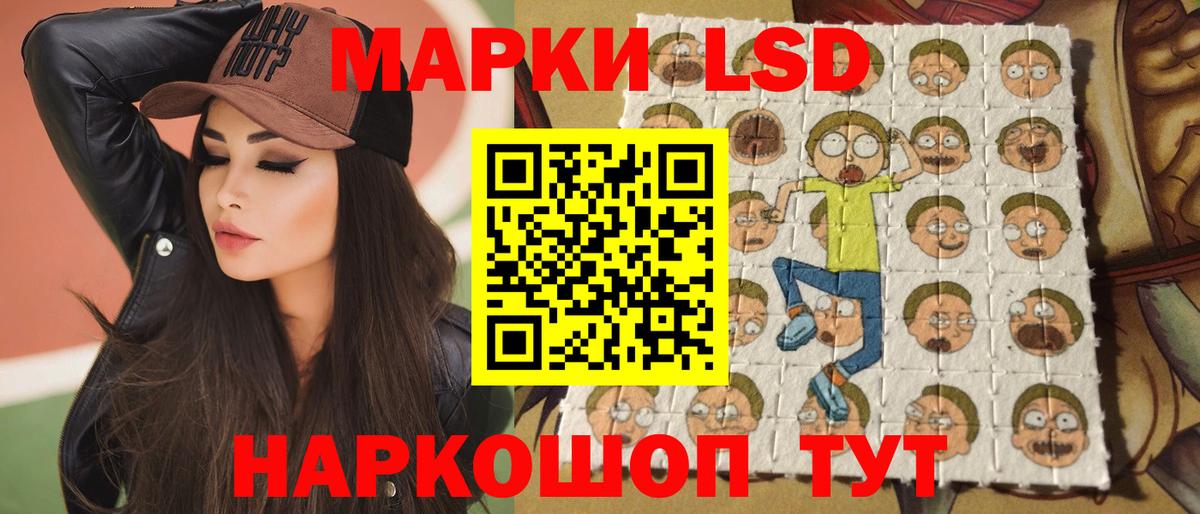 ЛСД экстази кислота  Вход с VPN  ЛСД экстази кислота  ОМГ ОМГ tor  Северск 