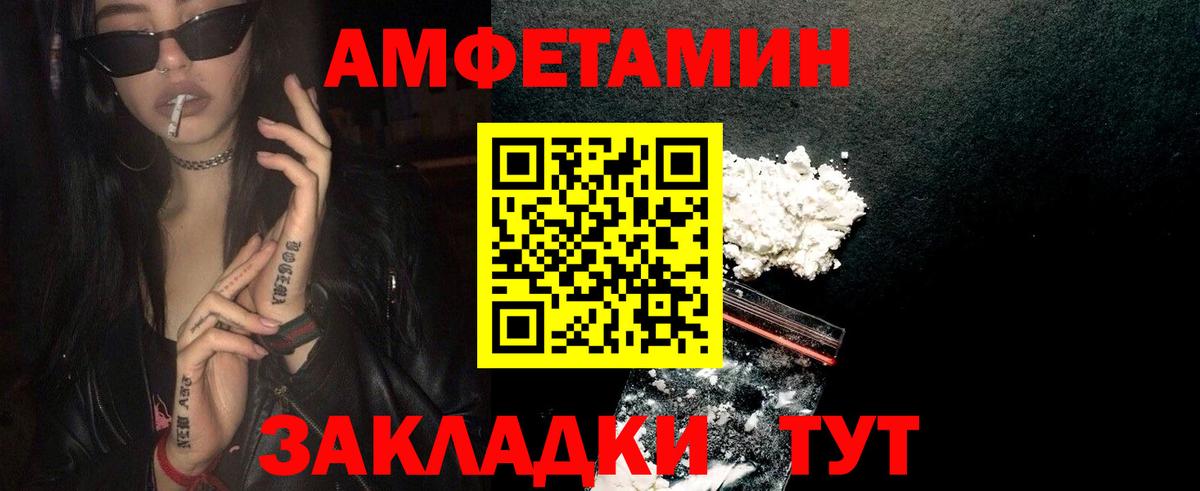Северск  Метамфетамин витя  Вход с VPN 