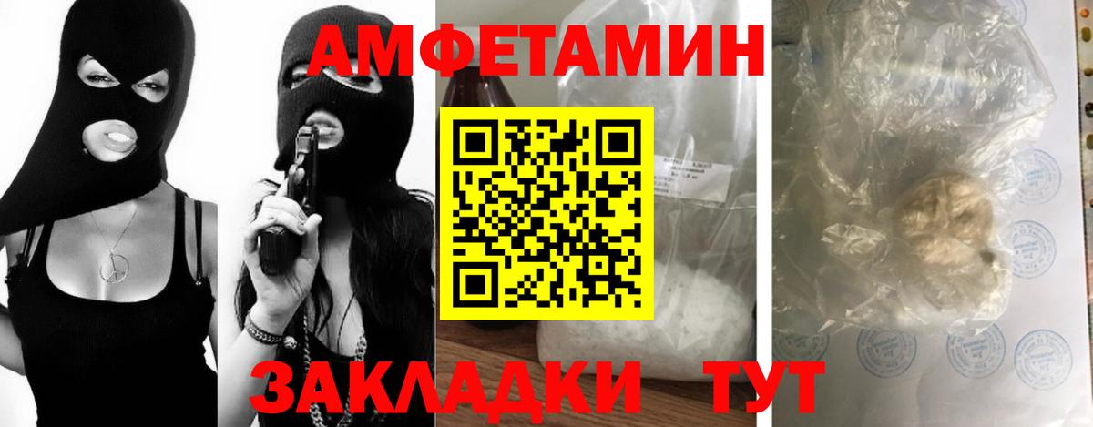 Первитин Декстрометамфетамин 99.9% Северск
