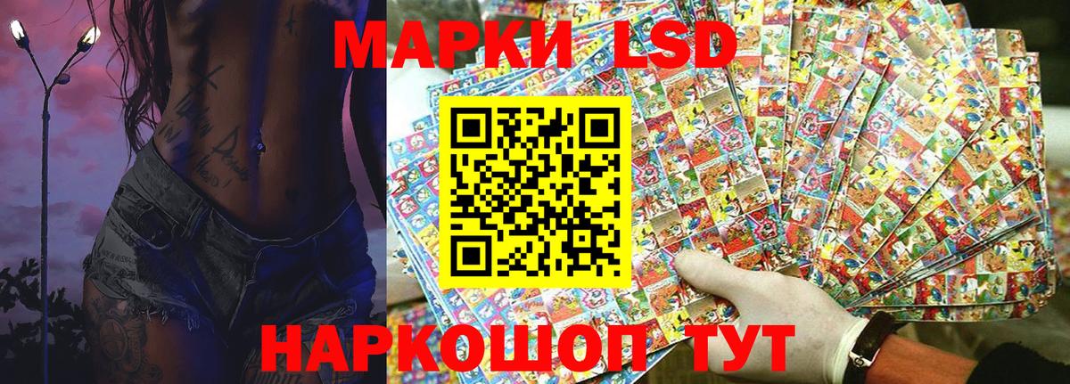 Северск  Марки N-bome 1,5мг  Вход с VPN  магазин  наркотиков  Марки N-bome 1,5мг 