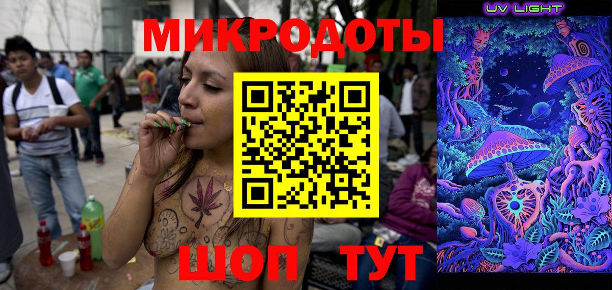 Галлюциногенные грибы MAGIC MUSHROOMS  Вход с VPN  Северск 