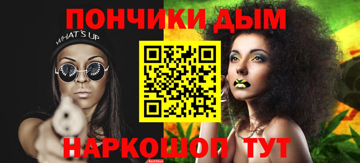 Канабис сатива  Каннабис VHQ  Вход с VPN  Северск  Конопля Bruce Banner 
